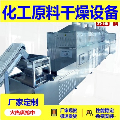 隧道式鈷酸鋰干燥設備 化工原料干燥設備 內外同時加熱