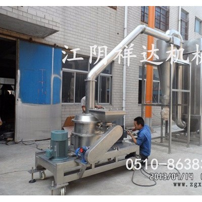 廠家供應工業原料專用粉碎機 炭黑原料粉碎機 超微粉碎機廠家