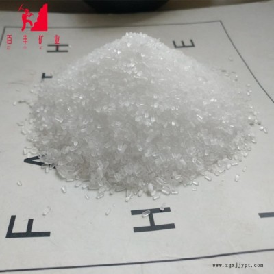 七水硫酸鎂廠家工業級無色透明結晶七水硫酸鎂鎂肥原料用硫酸鎂