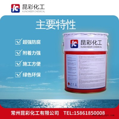 供應  昆彩牌  聚丙烯涂料  優等產品