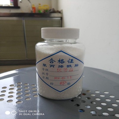 浩信供應 聚丙烯酰胺 污水聚丙烯酰胺廠家