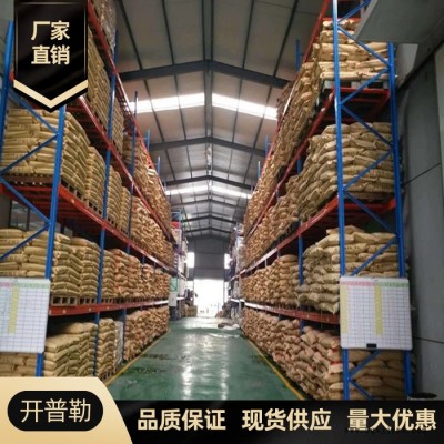 供應(yīng) 十六酸棕櫚酸軟脂酸 洗滌原料c16酸 量大優(yōu)惠 十六酸棕櫚酸軟脂酸  57-10-3