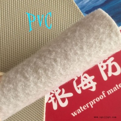 銀海防水PVC防水卷材pvc防水材料L類  聚氯乙烯 高分子防水材料 外露非外露L類防水材料寬幅2米內增強加筋型