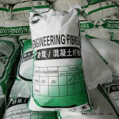 現貨銷售各種規格聚丙烯短纖維 聚丙烯纖維素
