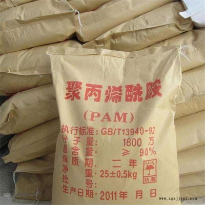 鴻泉化工 聚丙烯酰胺 污水凈水處理劑 聚丙烯酰胺PAM 洗煤洗沙凈水絮凝劑PAM 聚丙烯酰胺批發？