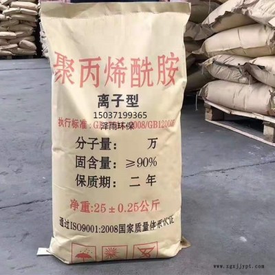 澤雨陽離子聚丙烯酰胺力學性質-陽離子聚丙烯酰胺工業廢水用量-陽離子聚丙烯酰胺檢測報告