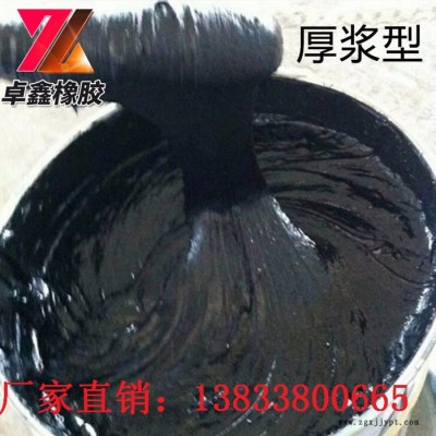 廠家現貨供應 **聚氯乙烯膠泥 嵌縫補漏瀝青膠泥 建筑工程施工防水聚氯乙烯膠泥 質量保證