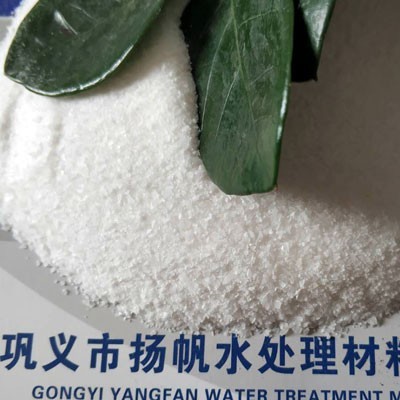 揚帆水處理絮凝劑聚丙烯酰胺行情價格 量大從優聚丙烯酰胺 紡織聚丙烯酰胺批發