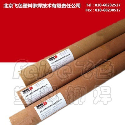 北京飛色現貨聚氯乙烯棒