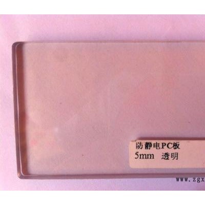 上海防靜電PVC板，防靜電聚氯乙烯板，防靜電PVC價(jià)格