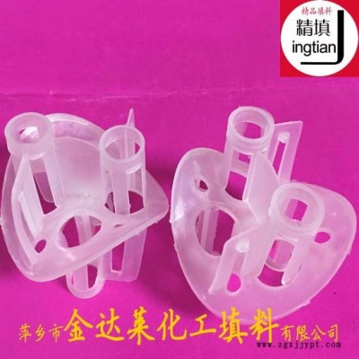 塑料海爾環填料  PP聚丙烯海爾環 廢氣凈化海爾環生產廠家~萍鄉金達萊