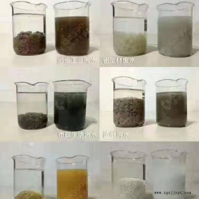 揚(yáng)帆水處理貴州PAM聚丙烯酰胺  造紙污水處理用聚丙烯酰胺廠家票房價格_**價廉污泥脫水劑