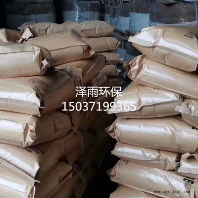 澤雨陽離子聚丙烯酰胺保質期2年-安徽陽離子聚丙烯酰胺水處理性能-重慶陽離子聚丙烯酰胺水處理技術