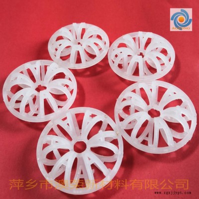 聚丙烯花環 PP聚丙烯花環填料 PP泰勒花環 無邊梅花環 特拉瑞花環 拉西環德 科斯特花環填料 萍鄉澳榮