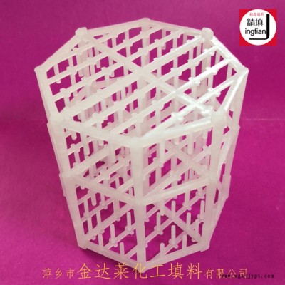 增強聚丙烯球派克填料 海水FGD藍帕克 英文Q-PAC填料 藍泰克 萍鄉金達萊精填 增強聚丙烯球帕克