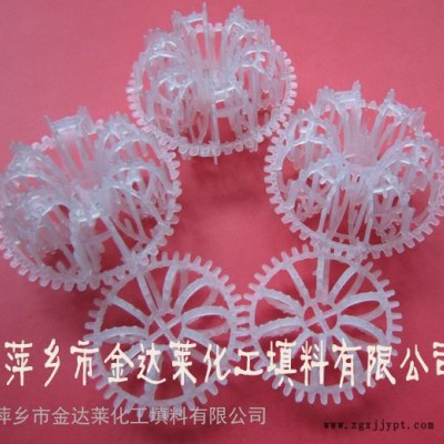 聚丙烯特拉瑞填料_塑料拉西環德填料_聚丙烯帶刺梅花環現貨 環保填料特拉瑞