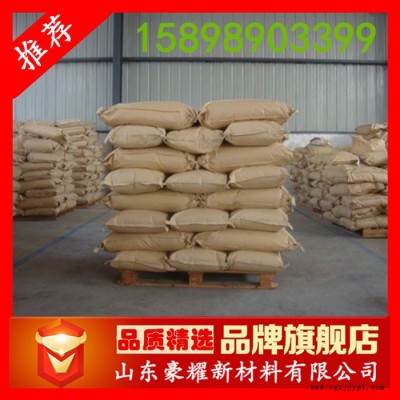 供應  聚丙烯酰胺(PAM) 25公斤起訂 量大優(yōu)惠