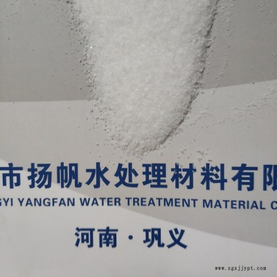 揚(yáng)帆水處理上海污水處理劑聚丙烯酰胺廠家批發(fā)價格 **價廉工業(yè)用水處理用聚丙烯酰胺 免費(fèi)郵寄樣品