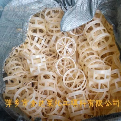 增強聚丙烯鮑爾環_RPP玻璃纖維增強型聚丙烯鮑爾環_RPP鮑爾環填料生產廠家