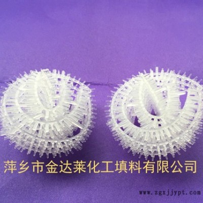 聚丙烯紐帕克 聚丙烯 聚乙烯脫水除霧填料 氣提塔脫水填料  廢水處理PP除霧液滴填料 精填牌環保填料