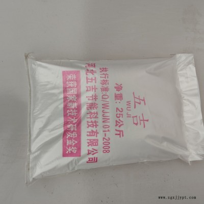 河北廠家 五吉WJ-56 污水處理劑 PAM陽離子聚丙烯酰胺 工用陽離子聚丙烯酰胺 歡迎來電咨詢