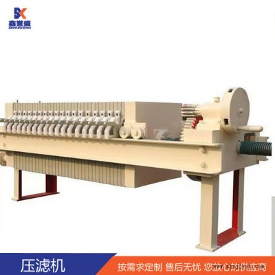 壓濾機 固液分離壓濾設備 聚丙烯壓濾機