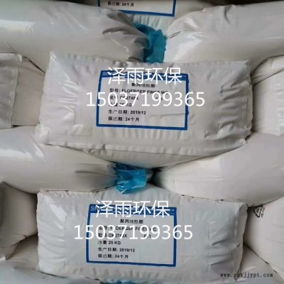 澤雨循環水陰離子聚丙烯酰胺加藥方式及配比用量說明