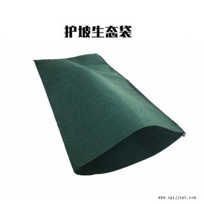 阜康生態袋_草籽生態袋_聚丙烯生態袋_長絲生態袋
