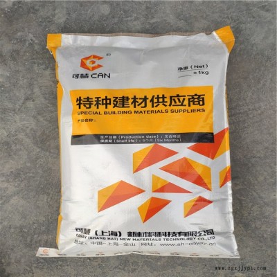 丙乳砂漿價格 氯丁膠乳防水砂漿廠家 可慧供應 聚丙烯防水砂漿批發
