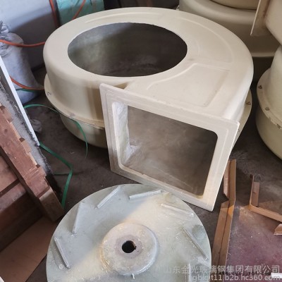 耐腐聚丙烯塑料工業風機 排煙除塵散熱風機廠家