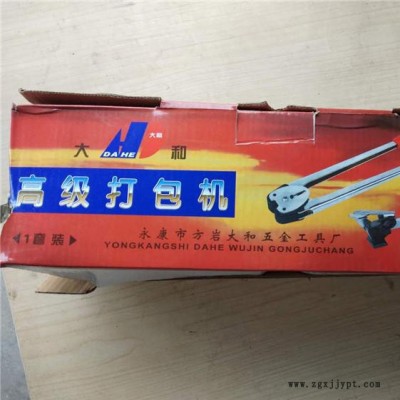 批發 PP手工帶打包機 聚丙烯手工帶專用打包機