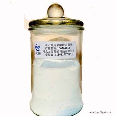 文閶  廠家批發(fā) 造紙分散劑   固體白色粉末聚丙烯酸鈉