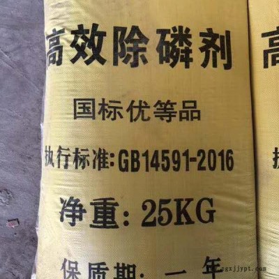 邵陽聚合硫酸鐵廠家-張家界聚合硫酸鐵用量分析-安陽粉狀聚合硫酸鐵現貨-商丘聚丙烯酰胺廠家