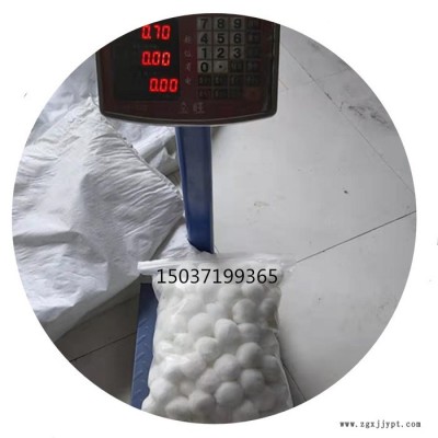 澤雨除油改性纖維球化學性能及使用規范-纖維球技術規-改性纖維球濾料、丙綸(聚丙烯PP)纖維束濾料、改性纖維束濾料等