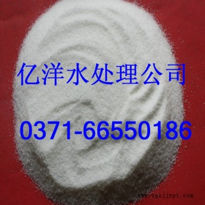 供應聚丙烯酰胺    聚丙烯酰胺價格
