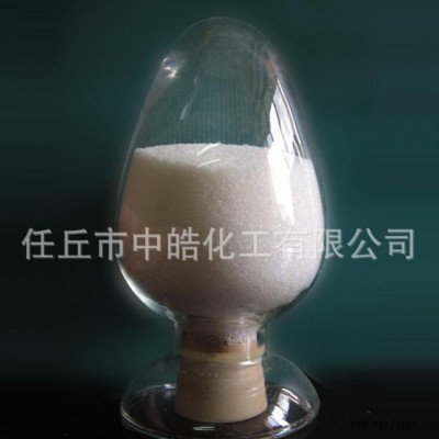 洗煤絮凝劑**聚丙烯酰胺、聚丙烯酰胺生產(chǎn)