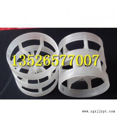 塑料鮑爾環 高性能聚丙烯鮑爾環 塑料鮑爾環φ50mm 質量保