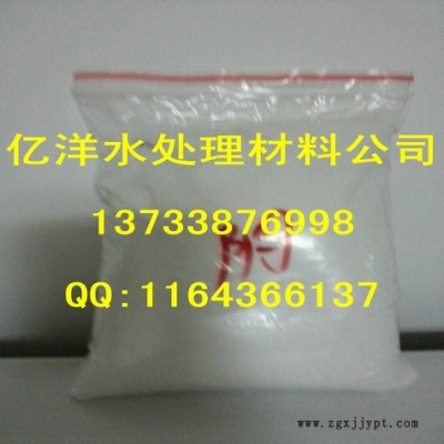 供應廠家供應聚丙烯酰胺【各種分子量】聚丙烯酰胺--絮凝劑