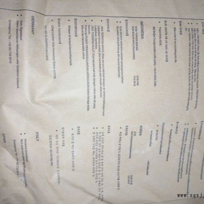擴散粉 乙撐雙硬脂酰胺EBS  潤滑劑 脫模劑 塑料擴散粉  塑料分散劑 EB-FF 批發零售