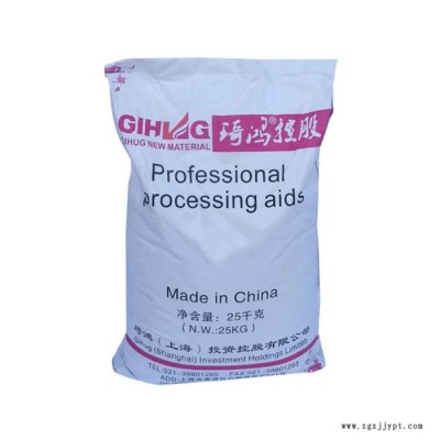 【琦鴻】6A聚乙烯蠟廠家 PVC型材管材脫模劑分散劑潤滑劑聚乙烯蠟 量大價優
