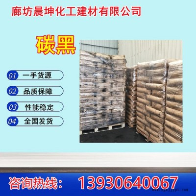 碳黑填充劑 廠家現貨批發高色素碳黑
