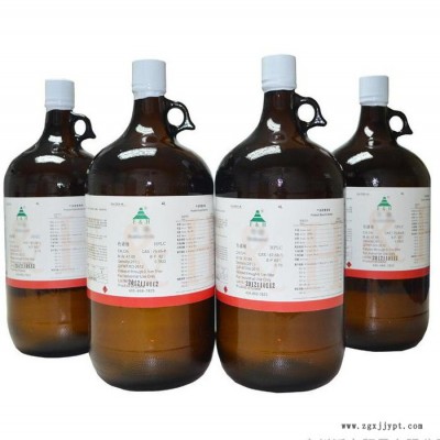 濟南 ** 99.9% 金屬脫脂劑 涂料溶劑 發泡劑 脫模劑