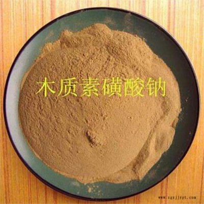 現貨供應木鈉混凝土緩釋減水劑分散劑填充劑 木質素磺酸鈉