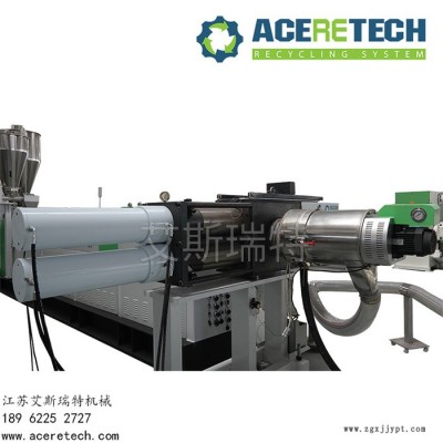 塑料bopp薄膜造粒機 bopp回收造粒生產線價格 bopp水環造粒機生產線