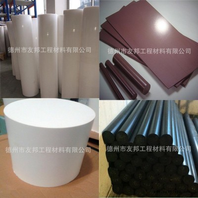 友邦  四氟200mm，300mm大棒PTFE 四氟200mm，300mm大棒PTFE廠家專業生產純四氟 板  棒  管