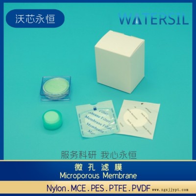 Watersil 微孔濾膜 有機&水系 聚四氟乙烯 PTFE 0.22μm&0.45μm