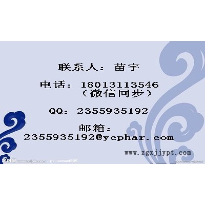 南箭5-羥甲基糠醛 99% 原料 67-47-0    原料99% 現貨供應