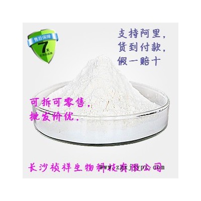 碳酸鋯  原料 批發 碳酸鋯  現貨供應 碳酸鋯  生產廠家