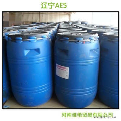 供應  常年  廠家 直銷  吉化O2 AES AES價格  AES廠家