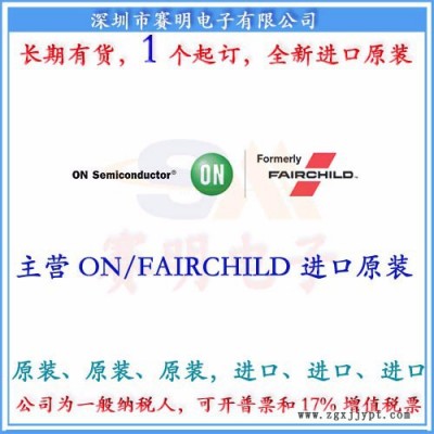 全新進口原裝現貨KA3842AES代理Fairchild全系列8-SOP電子元器件傳感器連接器